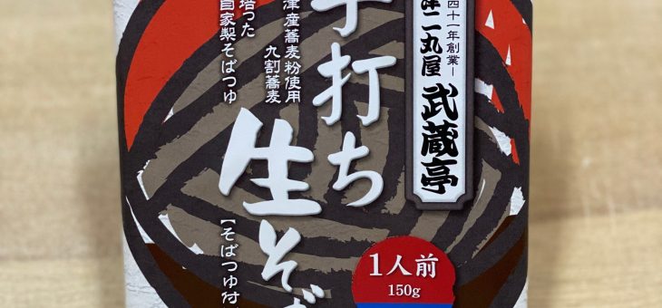 自動販売機、生そば販売休止